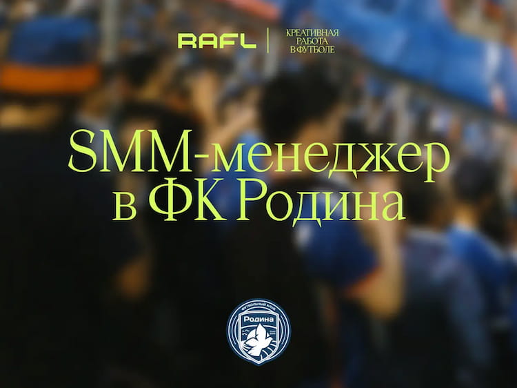 Фото статьи - SMM-менеджер