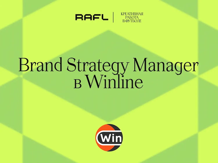 Фото статьи - Brand Strategy Manager