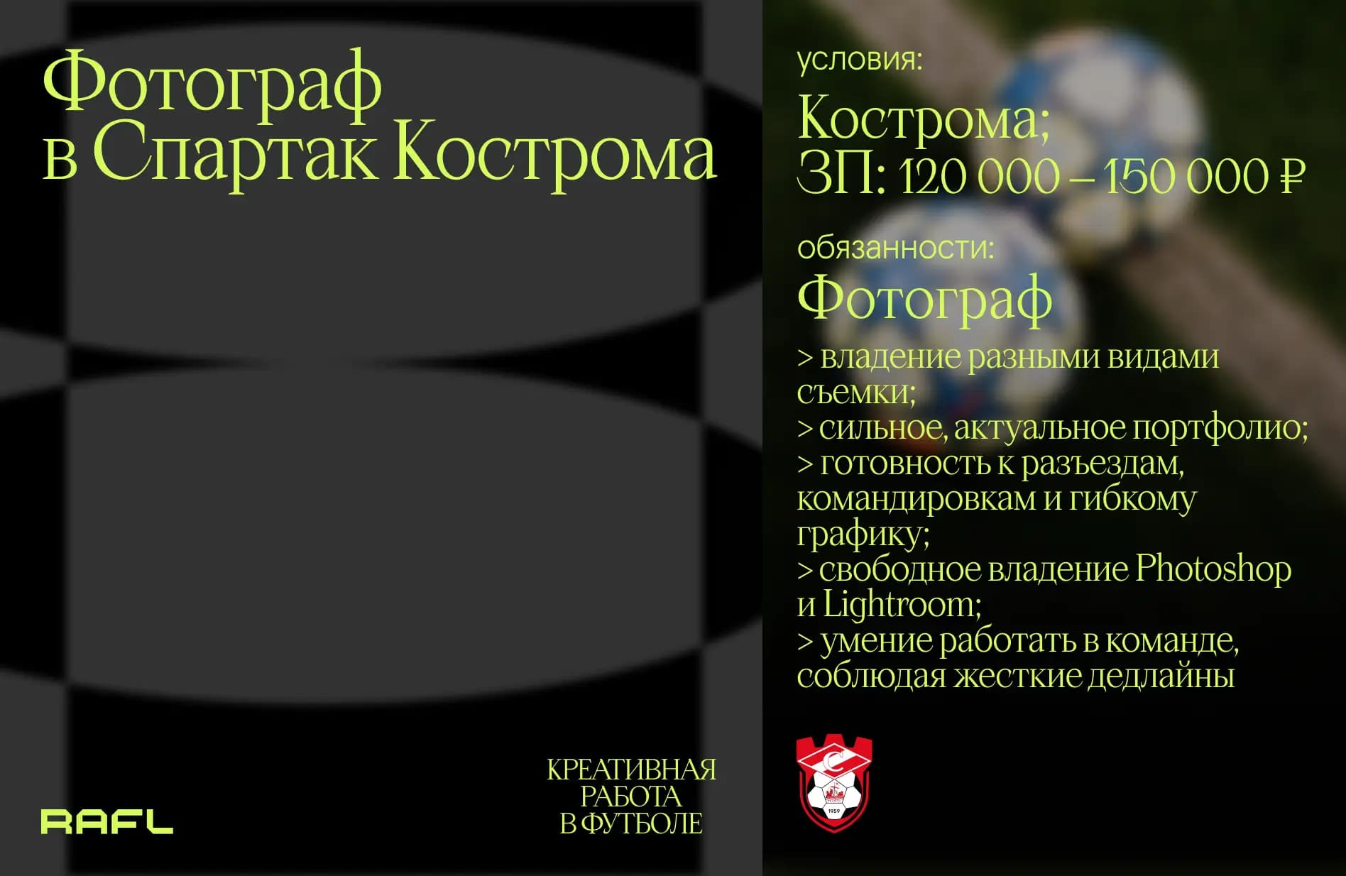 Заглавное фото статьи - Фотограф