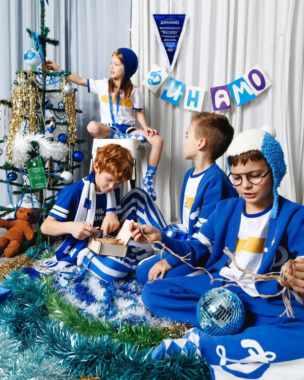 Детская одежда Динамо Москва