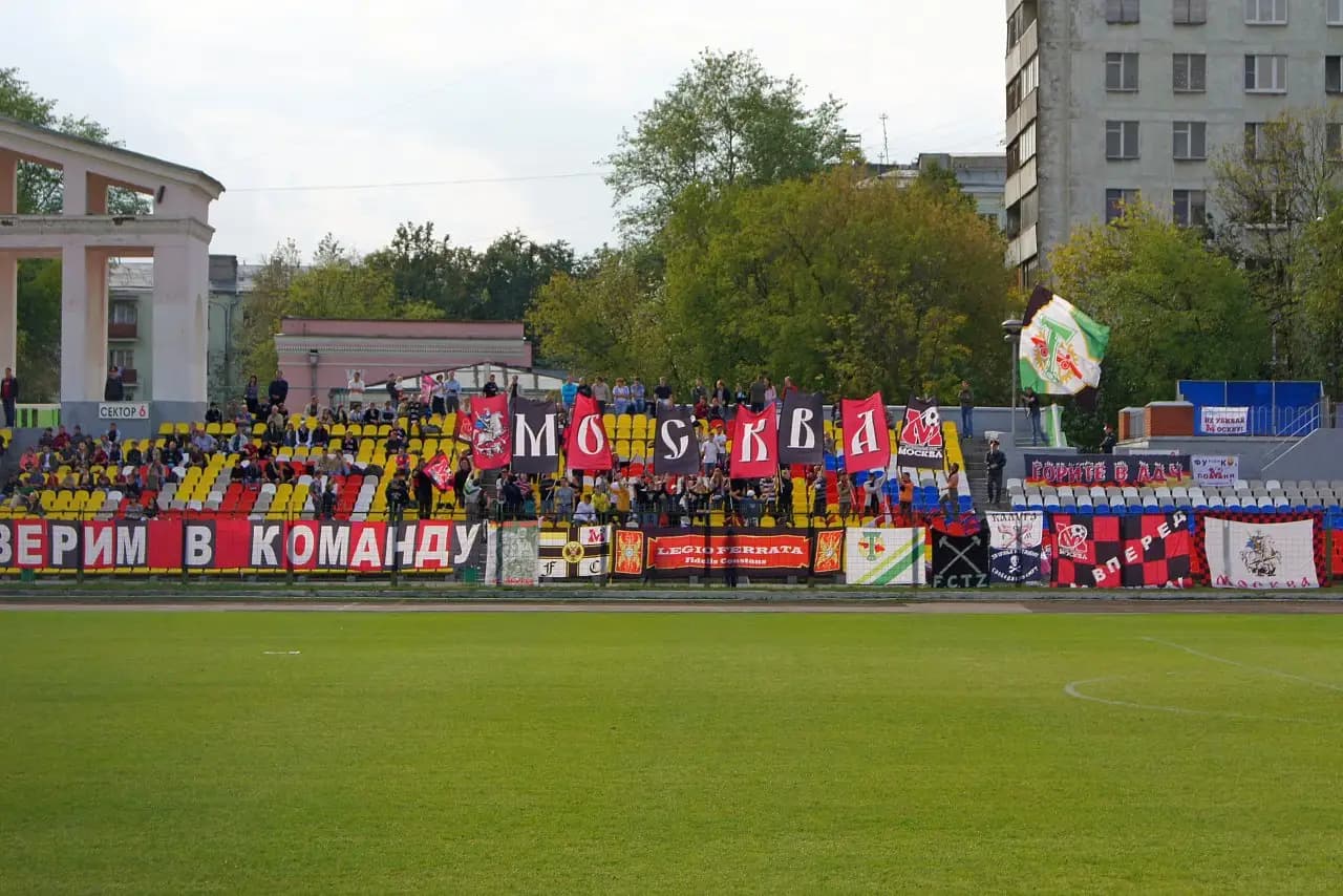 Фанаты ФК Москва