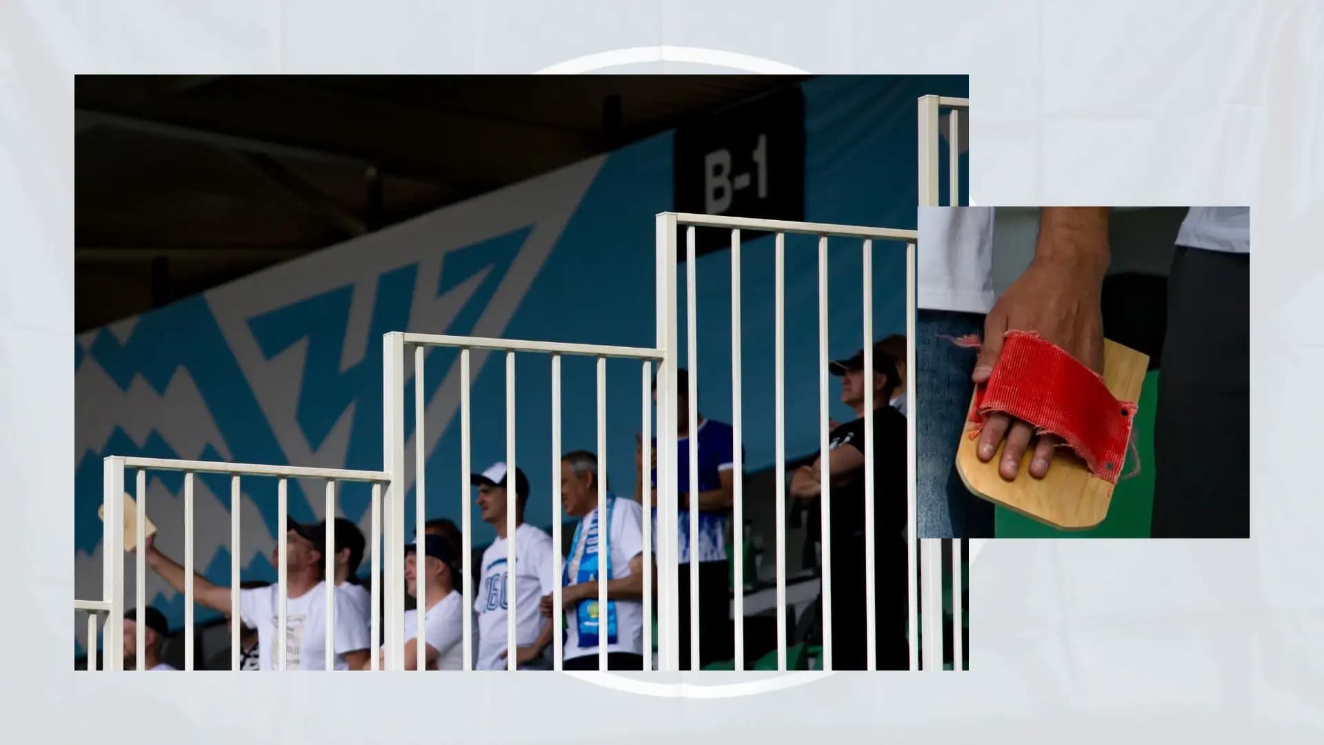 Болельщики ФК Волгарь