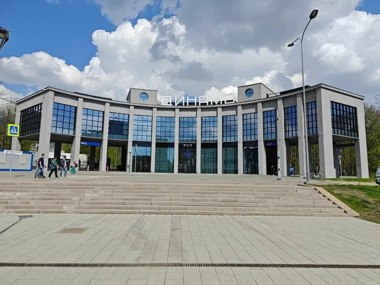 Музей Динамо Москва