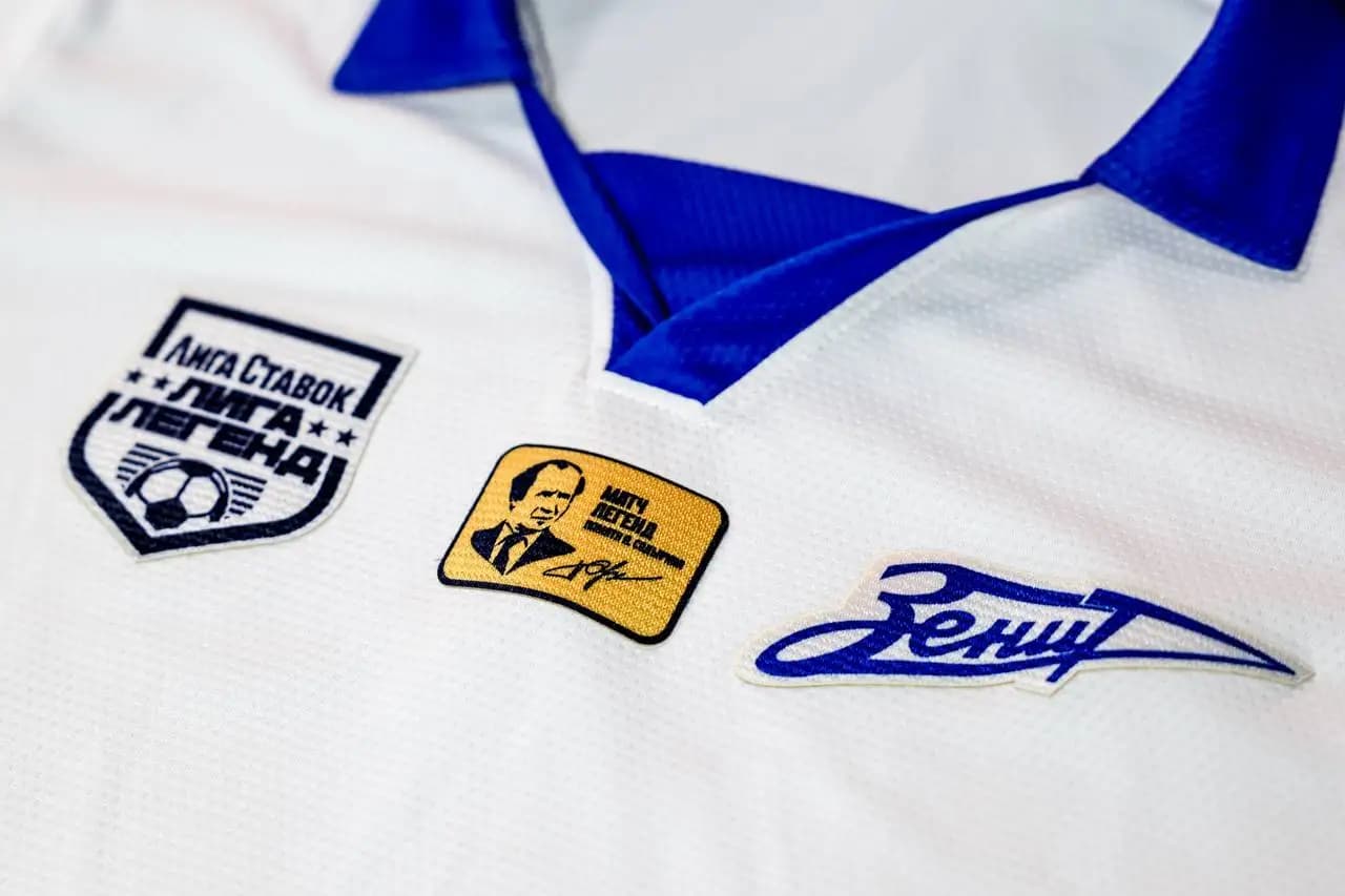 Ретро форма Зенита