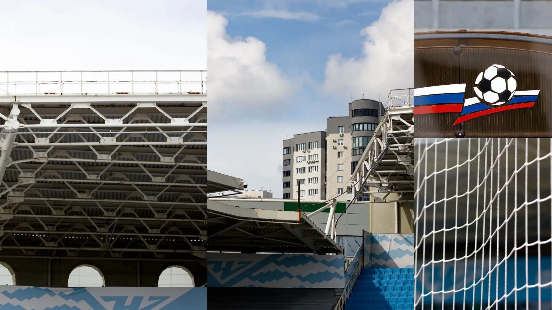 Стадион ФК Челябинск