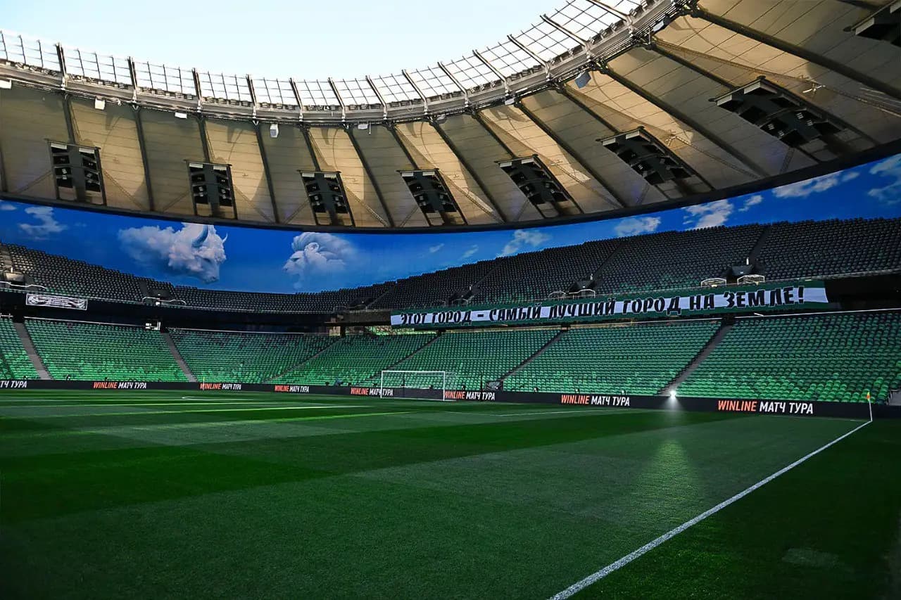 Стадион ФК Краснодар