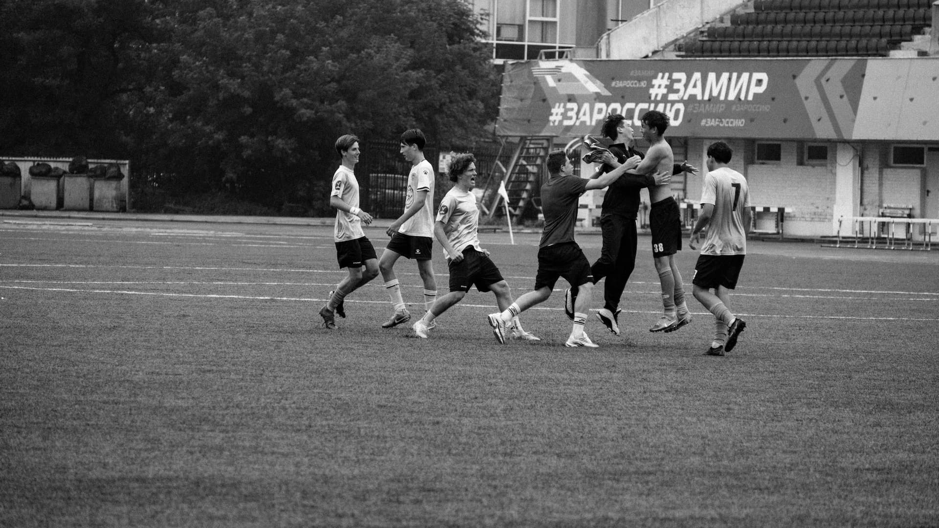 КСШОР Владивосток