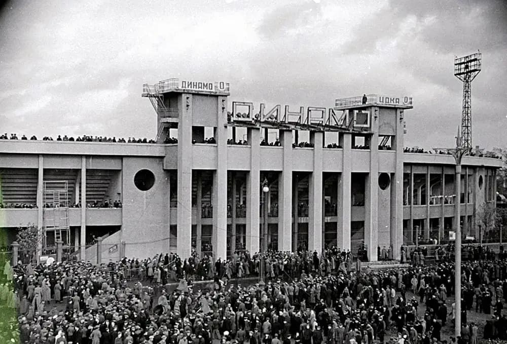 История стадиона Динамо Москва