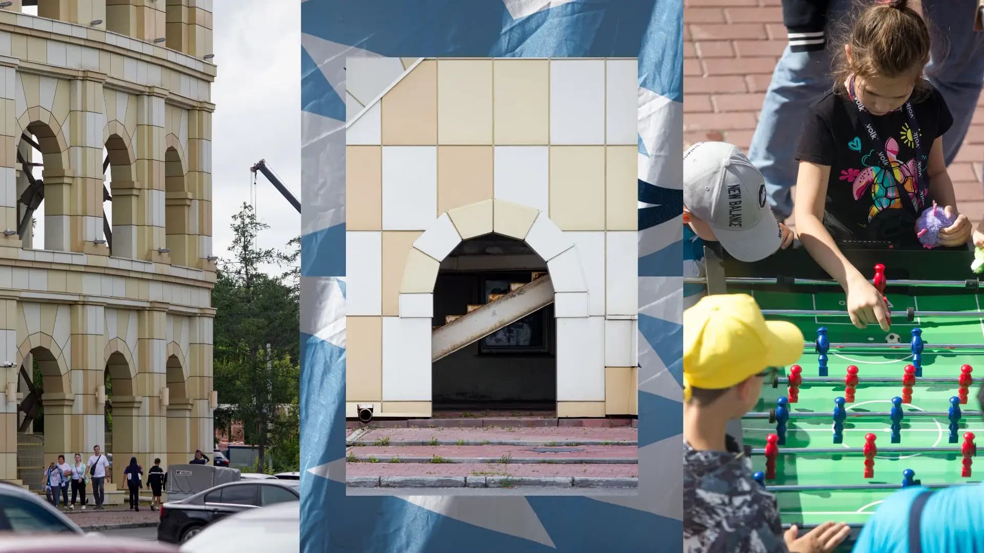 Стадион Центральный ФК Челябинск