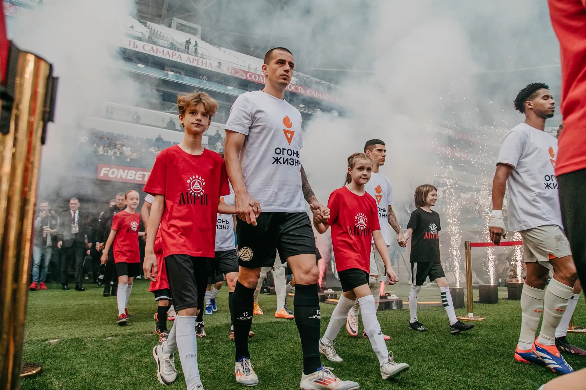 ФК Акрон Тольятти