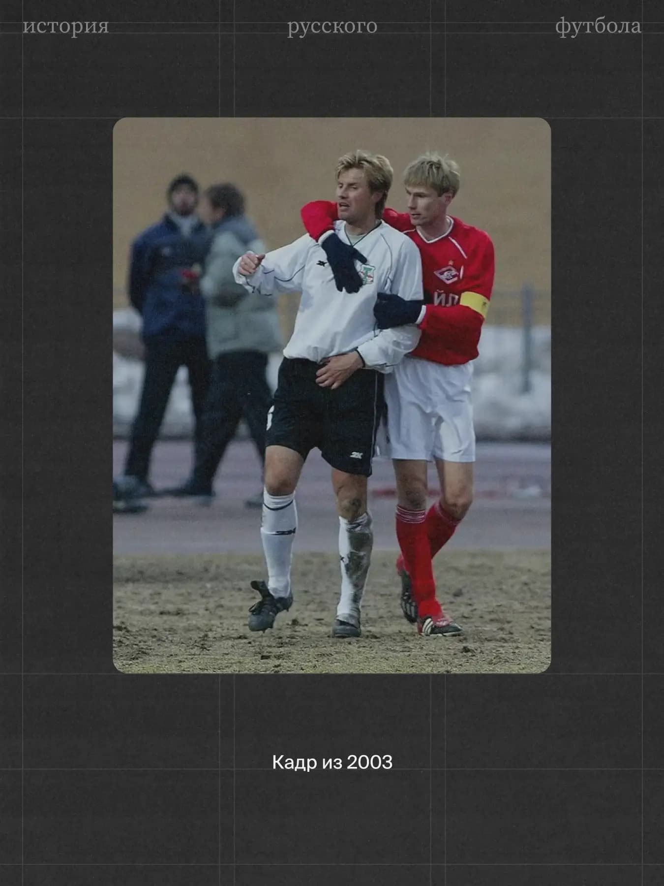 Торпедо-Металлург против Торпедо