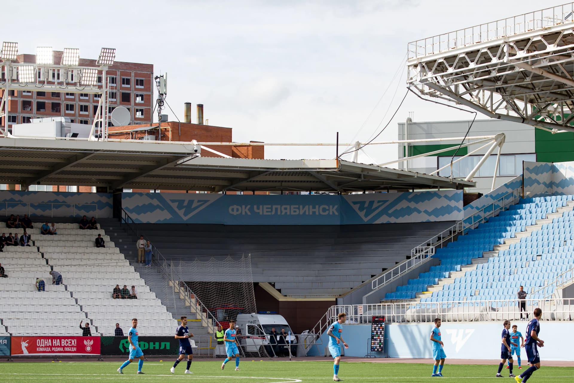 Стадион Центральный Челябинск