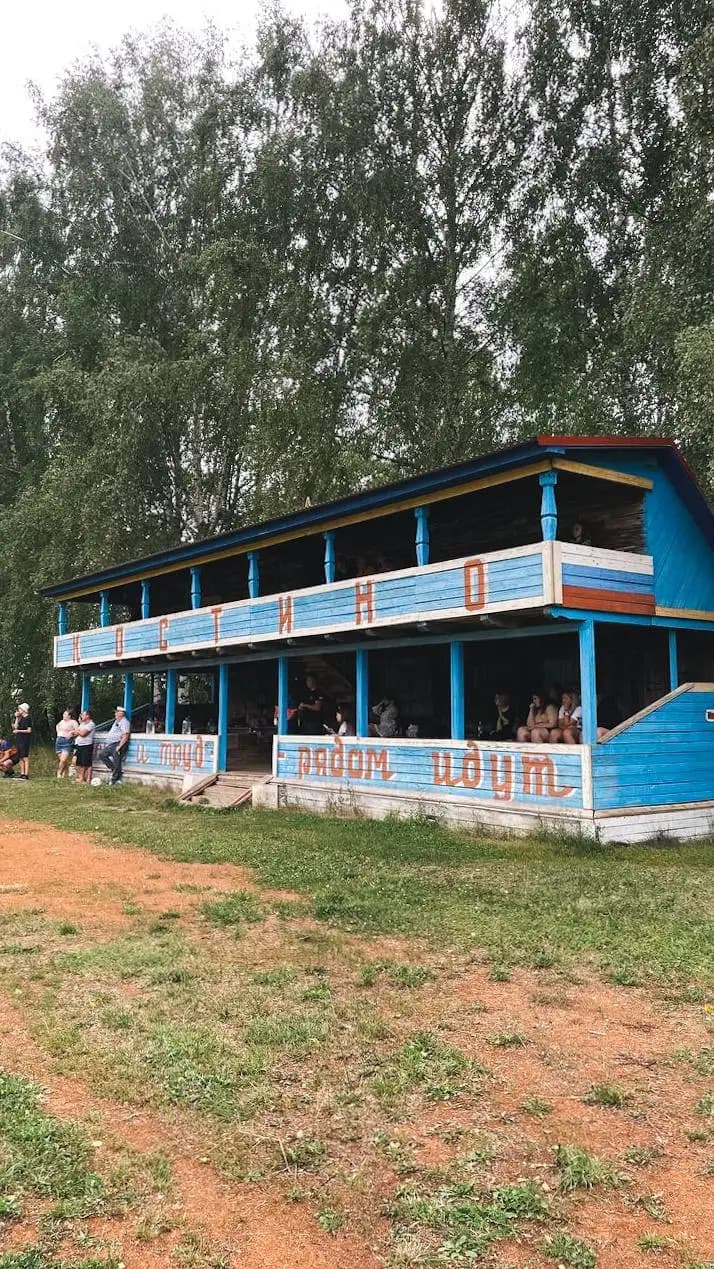 Стадион в Костино, Рыбновский район, Рязанская область