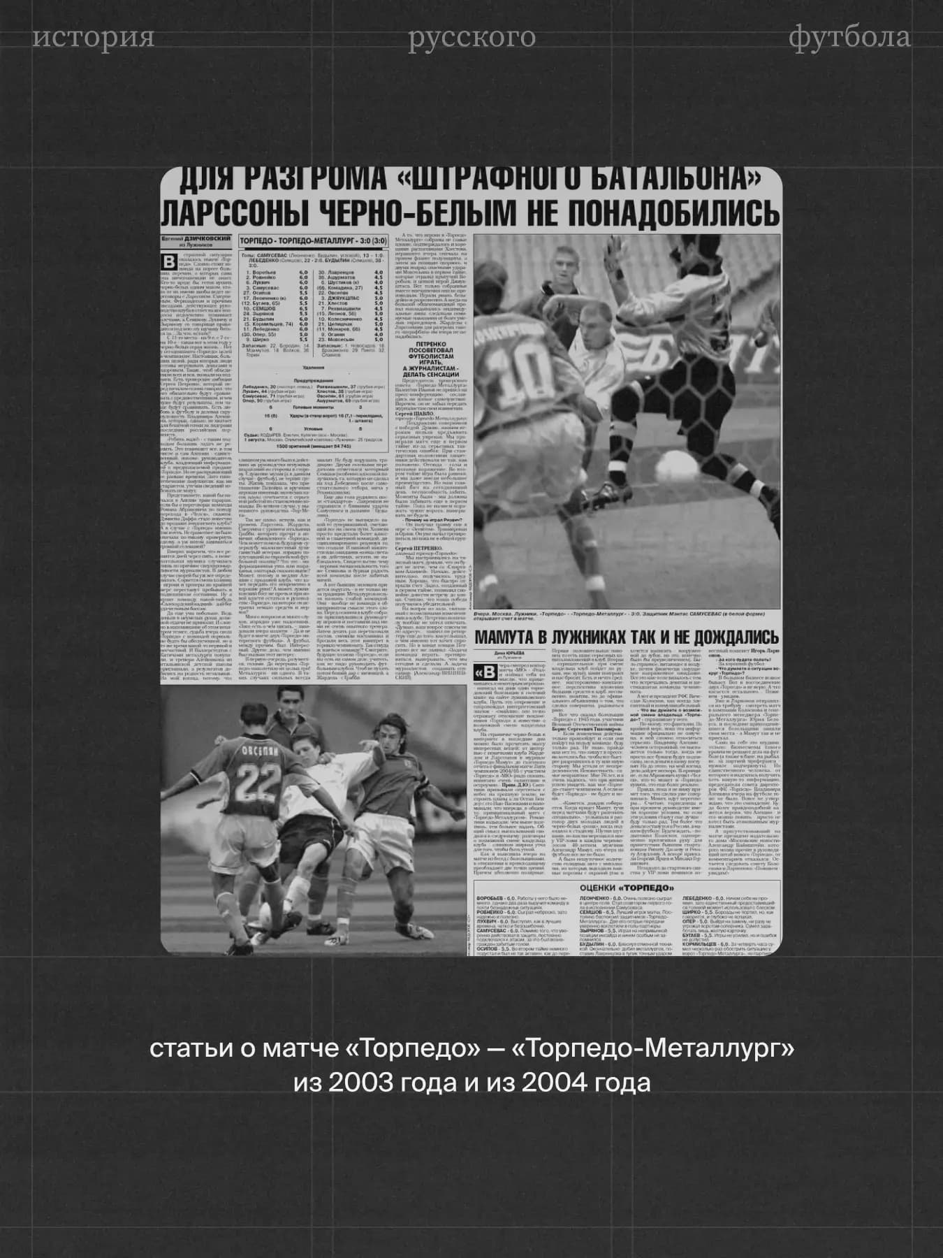 Эктор Бракамонте