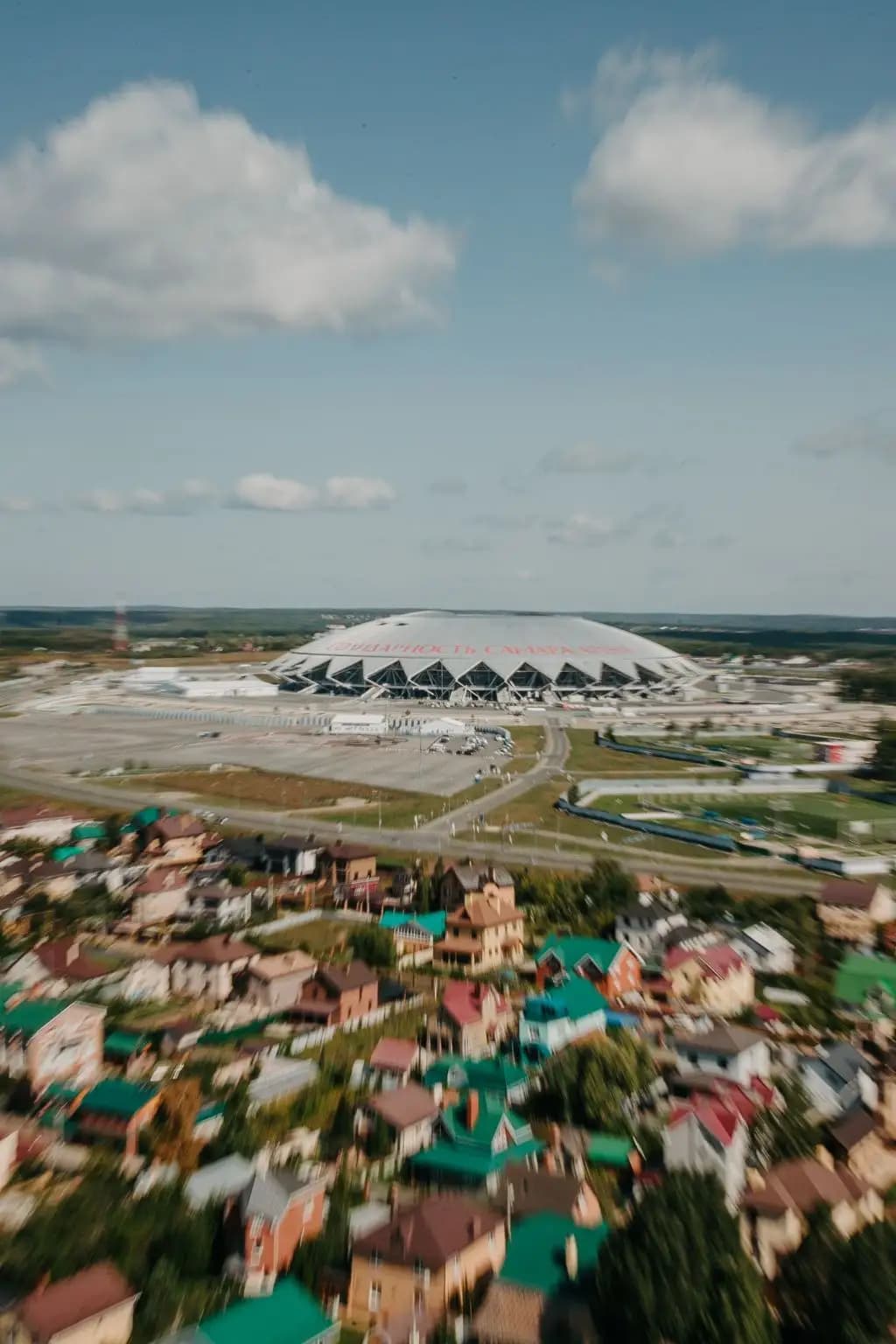 Солидарность Арена Самара