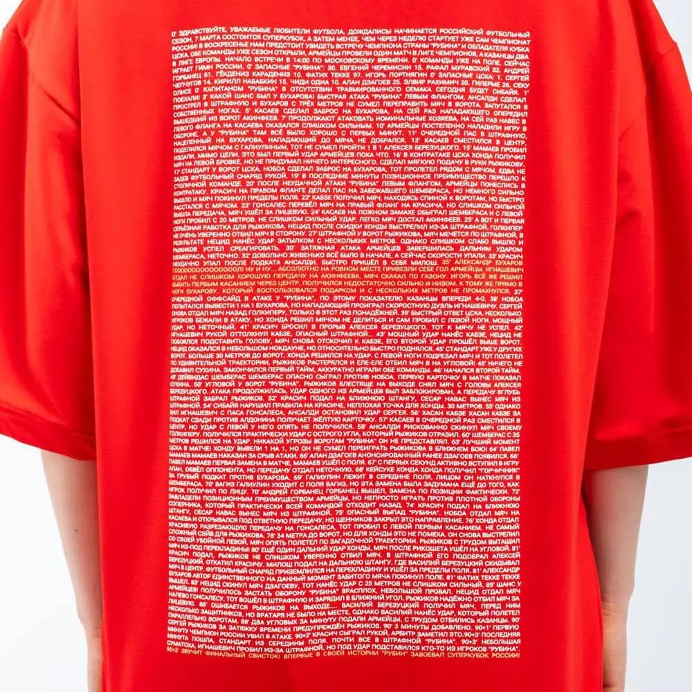 Источник: телеграм канал ФК «Рубин»